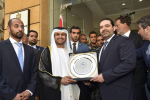 الحريري والشامسي