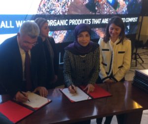 الوزيرة عز الدين