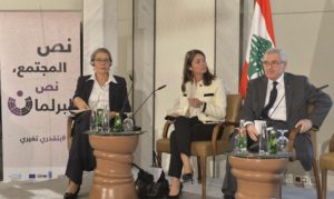 حق المراة في الانتخابات