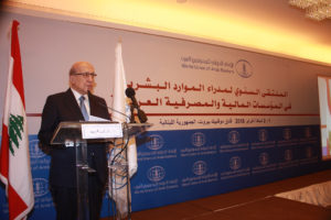 الملتقى للموارد البشربة