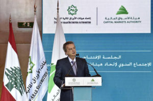 سلامة